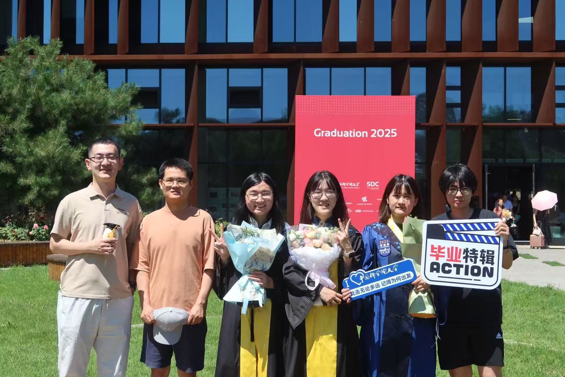 2025毕业.jpg