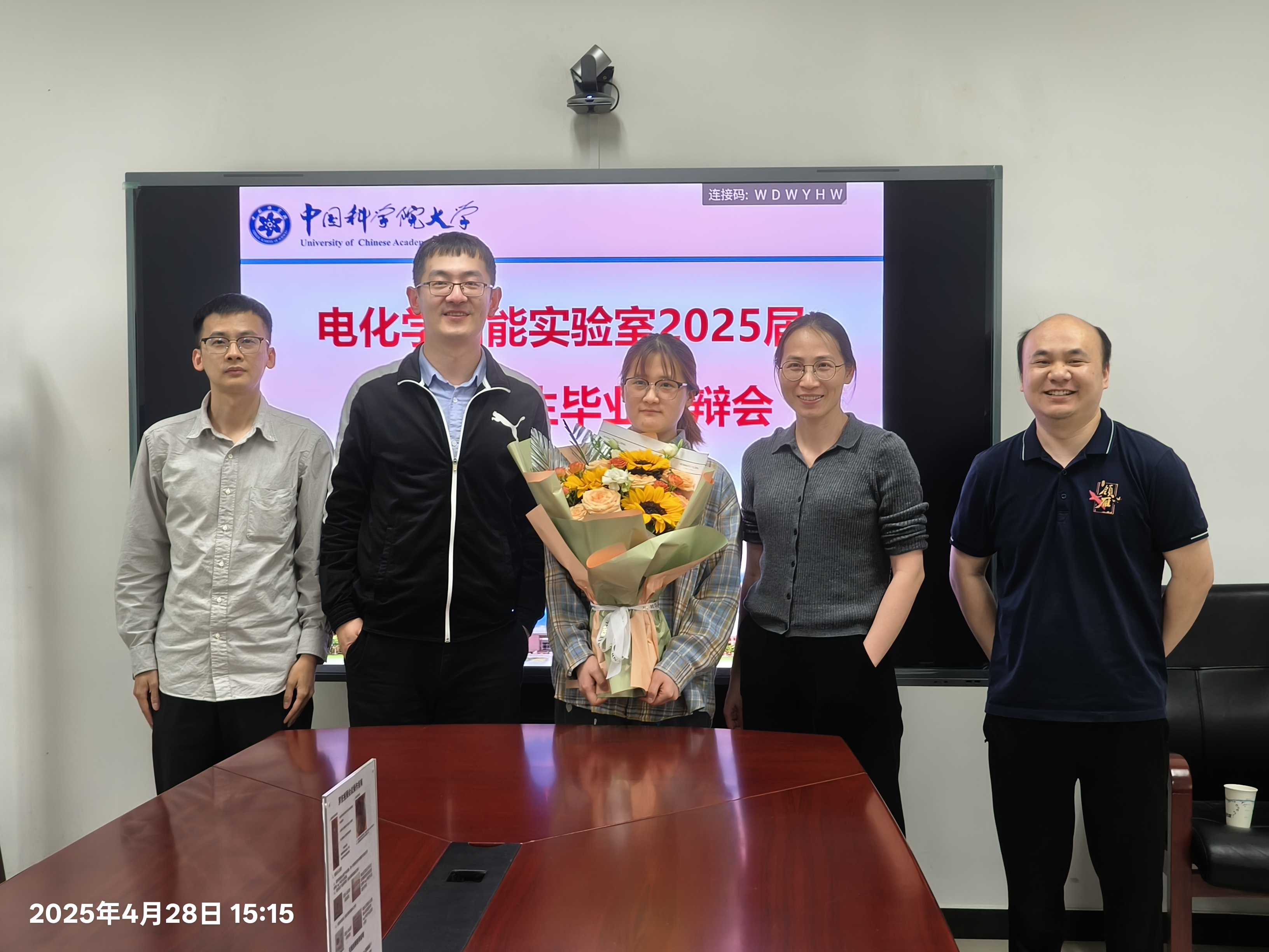 李艳萍毕业答辩jpg